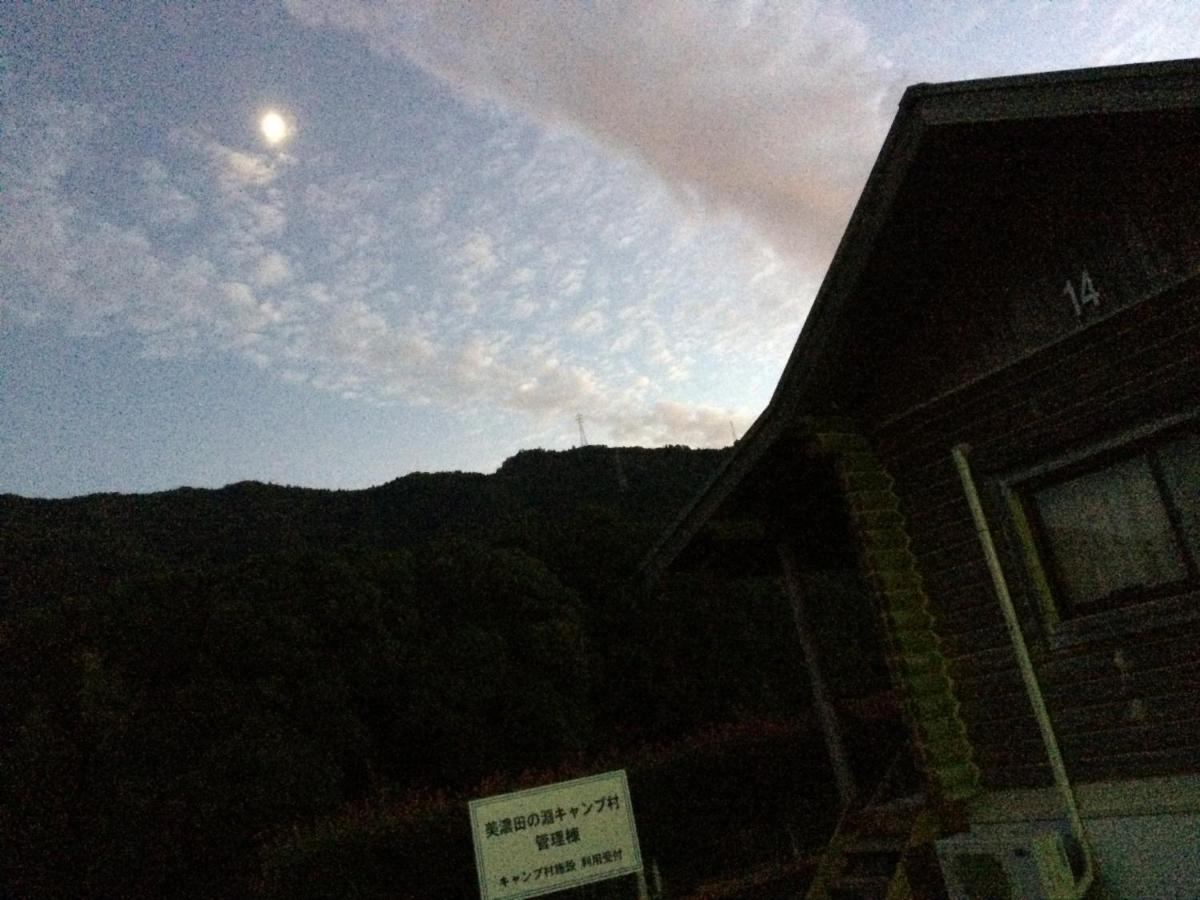 Hotel 美濃田の淵キャンプ村 Higashimiyoshi Exterior foto